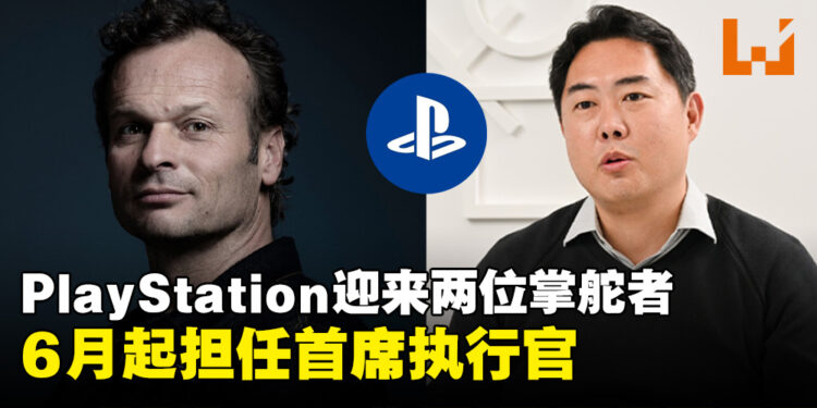 PlayStation迎来两位首席执行官！西野秀明和Hermen Hulst携手领导PlayStation业务！