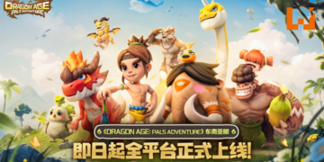 狩猎冒险一触即发！《Dragon age: Pals Adventure》正式上线！