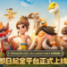 狩猎冒险一触即发!《Dragon age: Pals Adventure》正式上线!
