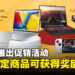 ASUS推出促销活动，购买指定商品将有机会获赠Xbox控制器！
