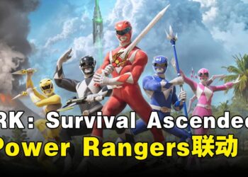 古代与未来科技的碰撞！Power Rangers将在《ARK：Survival Ascended》登场