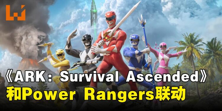古代与未来科技的碰撞！Power Rangers将在《ARK：Survival Ascended》登场
