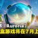 《Auroria》将在7月上线！集热门玩法于一身的超强缝合怪游戏！
