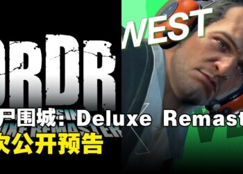 Frank West回归！《Dead Rising Deluxe Remaster》公开预告！