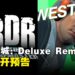 Frank West回归！《Dead Rising Deluxe Remaster》公开预告！