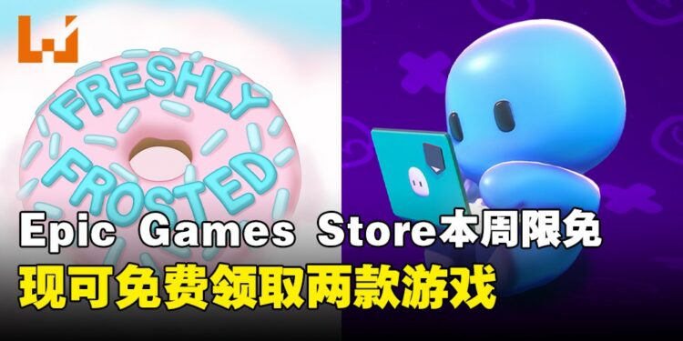 又是领取免费游戏的一天！Epic本周限免这款疗愈甜甜圈解密游戏，截至6月27日晚上11点！