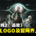 《少女前线2：追放》多语言LOGO及官网齐上线，游戏国际服提上日程啦！