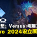 《Granblue Fantasy Versus: Rising》将于Evo 2024设立展位，并带来一系列精彩活动！