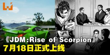 《JDM: Japanese Drift Master》序章故事《Rise of the Scorpion》确认将在7月上线！准备好体验日式竞速吗？