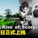 《JDM: Japanese Drift Master》序章故事《Rise of the Scorpion》确认将在7月上线！准备好体验日式竞速吗？
