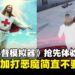 搞笑游戏《耶稣基督模拟器》在Steam上架,化身耶稣打救世人吧!
