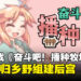 绅士游戏《奋斗吧！播种牧场》：远离城市喧嚣，回归乡野日夜操劳吧！