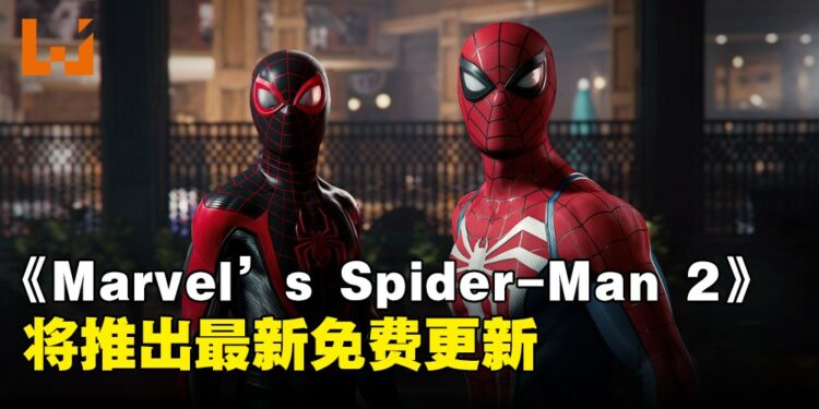 《Marvel’s Spider-Man 2》即将推出免费更新,蜘蛛侠又有新战衣穿啦!