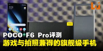 POCO F6 Pro 评测：有AI、能流畅游戏、还能拍出好照片的旗舰机
