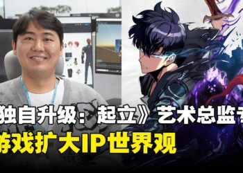 【独家】《我独自升级：起立》艺术总监专访：致力给玩家带来丰富又还原的IP世界观