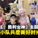 《NIKKE：胜利女神》主题咖啡厅体验心得：和兔子小队共度美好的两小时吧！