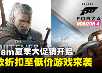 Steam夏季大促销来袭，多款RM30以下的宝藏游戏你不容错过！