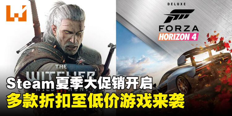 Steam夏季大促销来袭，多款RM30以下的宝藏游戏你不容错过！