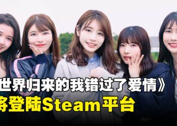 《异世界归来的我错过了爱情》Steam页面上线！好想和女神来段甜甜的恋爱呀！