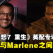 【独家】《最终幻想7 重生》英配专访：最喜欢的是Barret与女儿Marlene之间的场景！