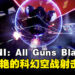 《CYGNI: All Guns Blazing》试玩:高颜值高质量,刺激又好玩的空战射击游戏