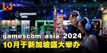 CAPCOM回归gamescom asia！将会展出即将推出的游戏操作演示！
