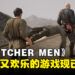 不小心就把病人送往天堂!沙雕与欢乐之作《STRETCHER MEN》现已上线!