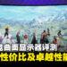 小米电竞曲面显示器评测:高性价比及性能卓越的电竞显示器!