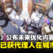 《绝区零》公布后续版本优化内容,未来或能操控已获取的代理人在城市探索!