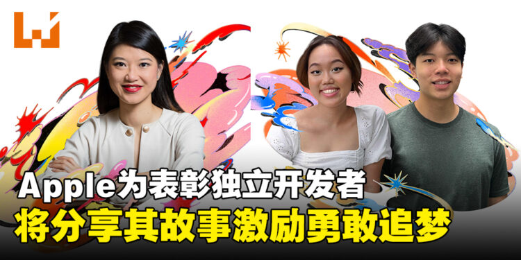 Apple的Here’s to the Dreamers活动回归,将分享成功故事激励每个人勇敢追梦!