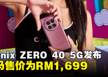 Infinix ZERO 40 5G于马来西亚正式亮相，专业Vlog性能掀起创作新潮流！