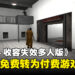 抓紧领取入库！恐怖多人生存游戏《SCP: Containment Breach Multiplayer》将告别免费