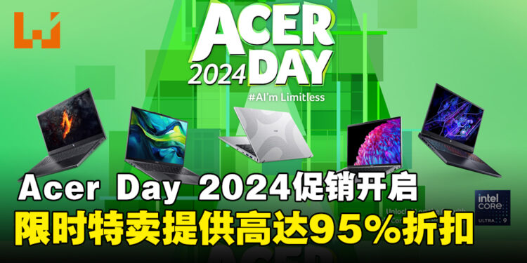 Acer Day 2024活动与促销火热来袭，有机会以RM1抢购Acerpure Pro P3！