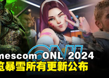 【gamescom 2024】暴雪庆祝《魔兽世界》30周年，并揭示《暗黑破坏神IV》新DLC