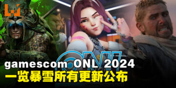 【gamescom 2024】暴雪庆祝《魔兽世界》30周年，并揭示《暗黑破坏神IV》新DLC