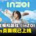 韩风模拟人生游戏《inZOI》Steam页面现已上线,最低配置需RTX 2060!