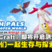 免费手游《PetOCraft》即将开启测试，赶快加入捕捉宠物的冒险之旅吧！