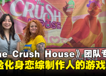 【BIC 2024】《The Crush House》开发团队独家专访：诚邀东南亚玩家体验化身恋综制作人的游戏！