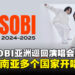 YOASOBI亚洲巡回演唱会再启动,将会在新加坡、泰国、印尼等国家开唱!