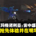 《ENDER MAGNOLIA: Bloom in the Mist》将结束抢先体验,并于明年1月正式发售!