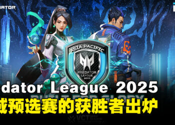 Predator League 2025马来西亚预选赛，《Dota 2》和《VALORANT》冠军出炉！