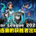 Predator League 2025马来西亚预选赛,《Dota 2》和《VALORANT》冠军出炉!