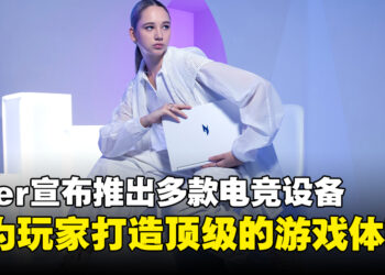 Acer宣布推出全新电竞笔电、桌机和显示器，皆为玩家打造顶级的游戏体验！