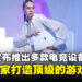Acer宣布推出全新电竞笔电、桌机和显示器，皆为玩家打造顶级的游戏体验！