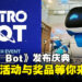 《Astro Bot》发布庆典登陆双威金字塔,精彩活动等你参与!