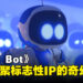 在《Astro Bot》中尽情展现PlayStation的无限魅力：探索汇聚众多标志性IP的奇幻世界吧！