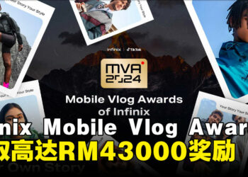 Infinix全新ZERO 40 5G亮相，携手Mobile Vlog Awards激发Vlog创作潜力！