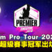 Capcom Pro Tour 2024新加坡超级赛事冠军出炉,将获得CAPCOM CUP 11参赛资格!
