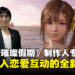【TGS24】独家专访《Venus Vacation PRISM – DEAD OR ALIVE Xtreme -》制作人：重新定义恋爱体验，为玩家打造心动瞬间