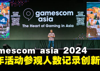 gamescom asia 2024参展人数突破4万，2025年展会定于10月30日重磅回归！